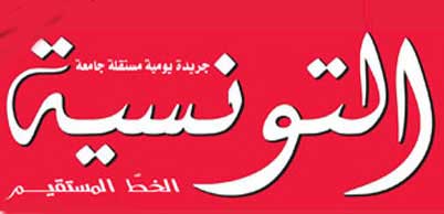 مدير جريدة التونسية يغلق المقر أمام الصحفيين
